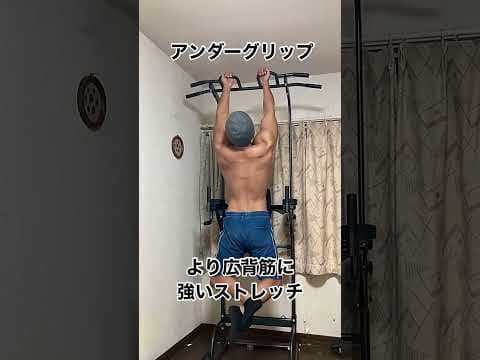 自宅で鬼の背中を作るトレーニング器具は？筋トレ専門家がお勧めする最強のホームトレーニング #筋トレ #筋肉 #bodybuilding #motivation