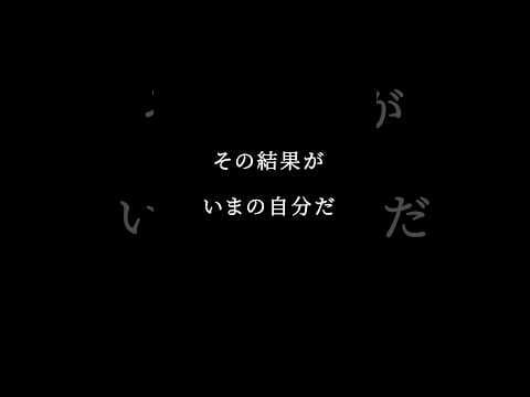 本気で勉強しなかった後悔