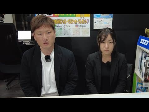 【重要なお知らせ】社内で犯罪行為が発覚した件について