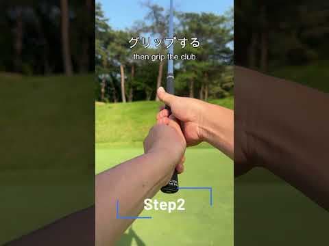 バックスピンのかけ方