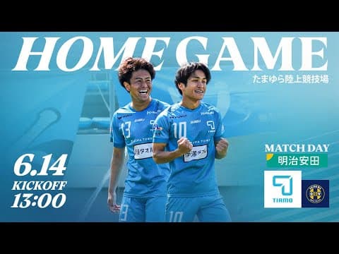 JFL第12節 FCティアモ枚方 vs 沖縄SV【明治安田DAY】