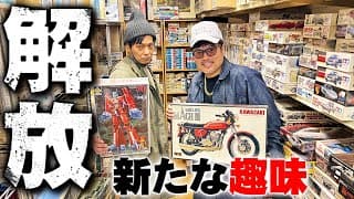 あなたの知らないヴィンテージプラモの世界