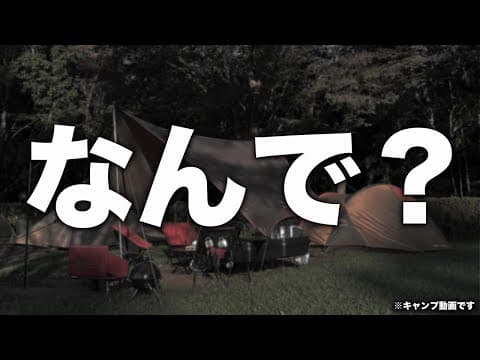 アフターフォローが悪いブランド