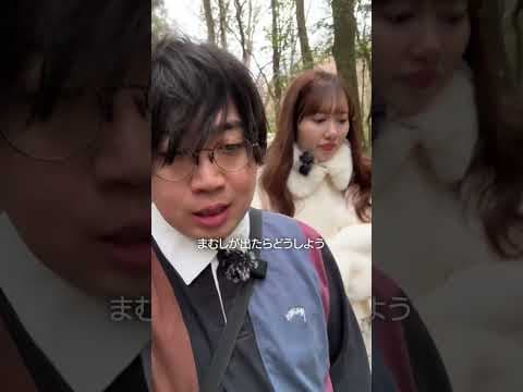 たくさんの穴を見に行くデートvlog #Shorts