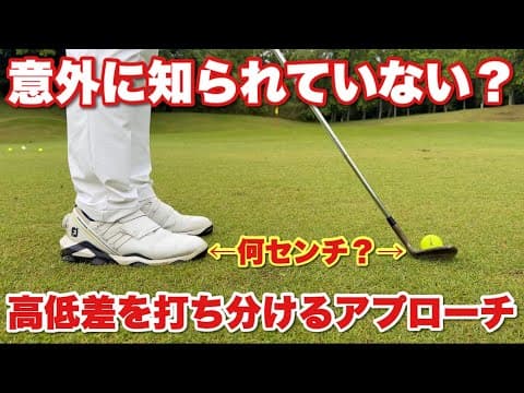 ふわっと柔らかい球も今日から打てるようになります