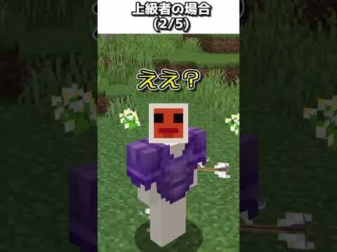 【初心者vs上級者】束縛の呪い∞がついていたときの違い【ゆっくり実況】【マインクラフト】#shorts #ごらやん