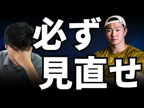 【永久保存版】筋トレ初心者必ず見直すべきポイント5選