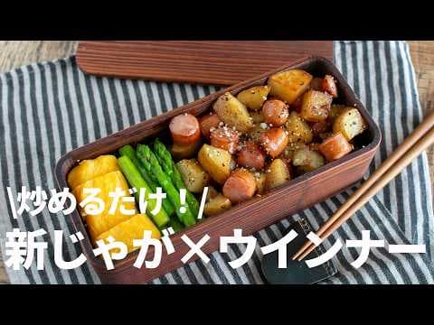 【節約弁当】「手抜きじゃないよ。」これも一種の愛情弁当bento#1031