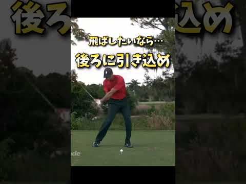 #プレセデゴルフアカデミー #西宮#ゴルフ #ゴルフスイング