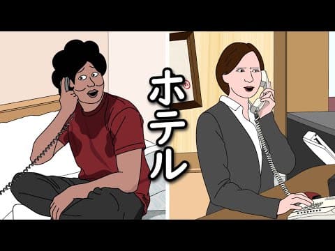 【アニメ】明日で閉館になるホテルに宿泊するやつｗｗｗｗｗｗｗｗｗｗｗｗｗｗ