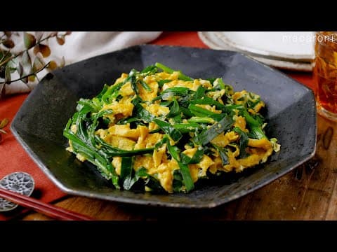 【めんつゆで作るニラ玉】めんつゆで簡単に味が決まる！時短＆節約にもうれしい♪