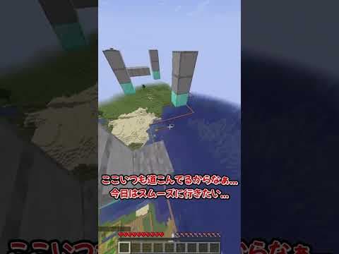 学校間に合うかな？ #shorts #マインクラフト #ゆっくり実況
