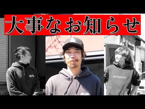 レストアGT　カバちゃんから重大発表！
