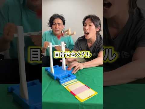 金メダル貰った以上に喜んでるやんw