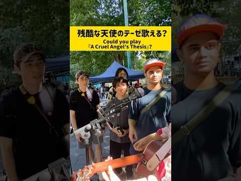 【海外でアニソン歌ったらとんでもないことにwww⁉️】 アニメの残酷な天使のテーゼ歌ってみた＊路上ライブ＊オーストラリア ＊メルボルン＊