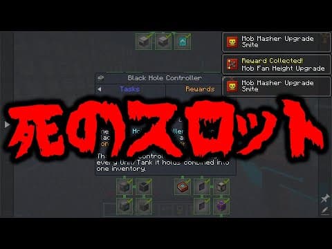 【Minecraft】ありきたりな地底工業 #47【StoneBlock3】【ゆっくり実況】