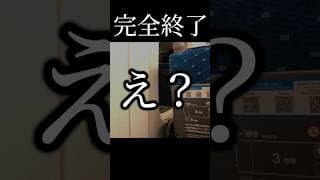 【絶望】鉄道旅に行ったら完全終了した話