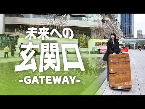 【JR東の本気】未来の街に一足早く飛び込もう【高輪ゲートウェイ駅】