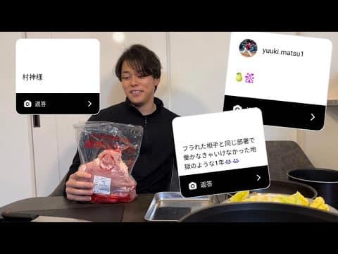 【新入り登場!?】球春到来するのでファンの皆さんと2022年を振り返りました