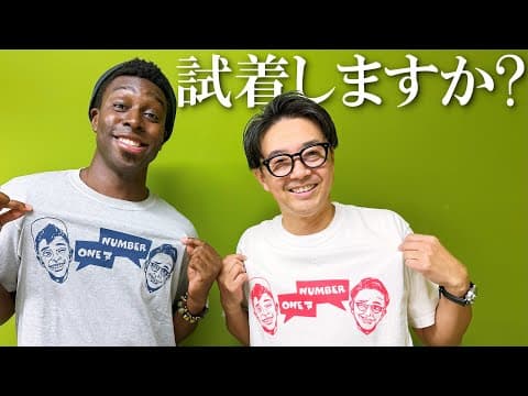 「試着しますか？」「いかがでしたか？」って英語でなんて言うの？