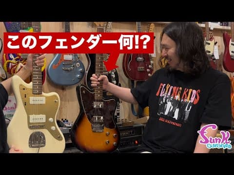 【知ってる？】フェンダーの激レアモデルを買ってみました。Fender MEX 1998 Toronado - ギター屋 funk ojisan