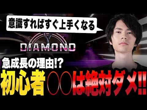 初心者がやってはダメなことは何？JPでマスター企画19日目!【スト6/streetfighter6