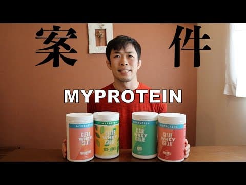 虫の息なチャンネルに何故かPR案件が【雑な談話】