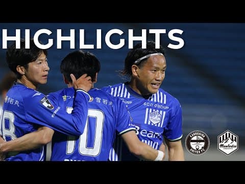 天皇杯 JFA 第105回全日本サッカー選手権大会 2回戦 モンテディオ山形vs.鹿児島ユナイテッドFC ハイライト動画