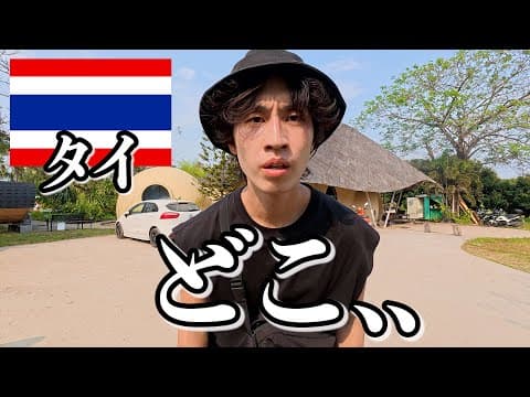 タイの古都ってこんな感じです..【チェンマイ】