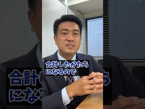 納品書がインボイスになる？