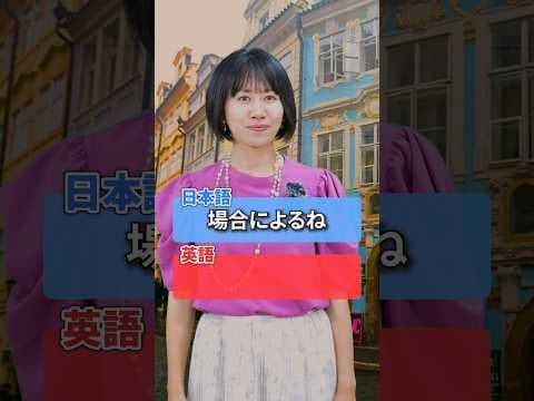 すぐに使える！毎日の会話で使う英会話フレーズ！ #英会話 #英語学習 #1分英会話 #3ヶ月で話せる