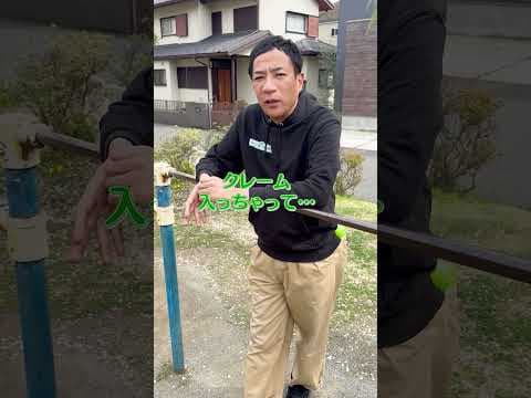 【ショートネタ】反省してます