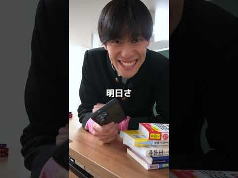 遊んでるのにちゃんと成績良い人（どっかで皆努力してると思う）