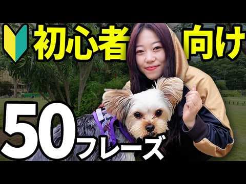 Kick＝蹴るじゃねえ！KickはKickだ！【動詞50選＋例文50選】