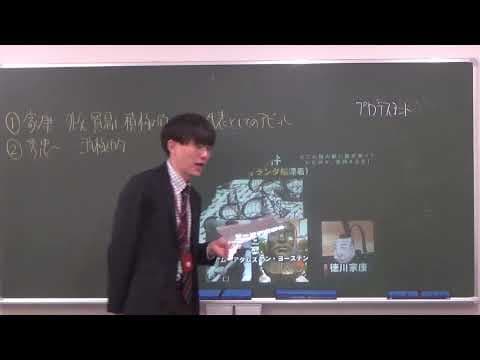 日本史６月①