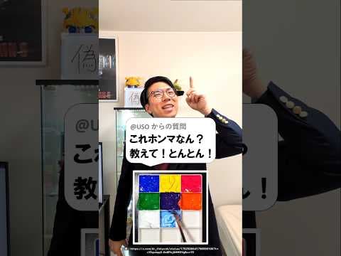 青と緑と赤で白色になるの本当？