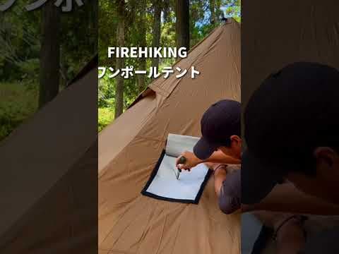 薪ストーブの季節【キャンプ最高】キャンプギア#冬キャンプ【チタン製薪ストーブ】