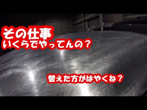 鈑金塗装　Real G.K.　鈑金不可能なパネルを鈑金してみた。NISSAN デイズ