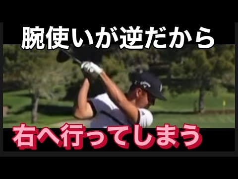 「これを知らないとボールを打ってもうまくなりません！」【ゴルフスイング】