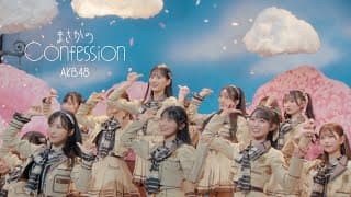 まさかのConfession Music Video / AKB48 65th Single【公式】