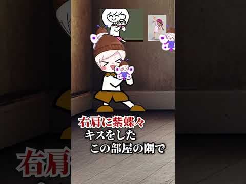 絶対に流行らせたい「#右肩の蝶ダンス」踊った！#スプラ3 #コウチャンネル #ぼくわたチャンネル #shorts