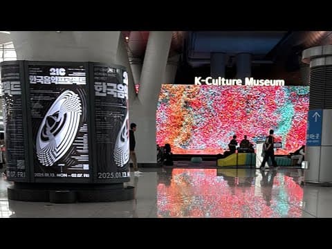 韓国 仁川空港より