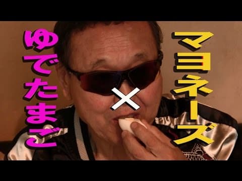 ゆでたまごに合う【キューピーマヨネーズ】グランプリ