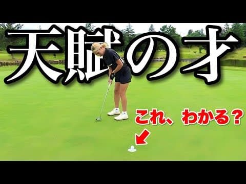 【おさと頑張れ】これが出来る人はマジで突き抜ける可能性があるよ【おさと1人ラウンド第二弾④】