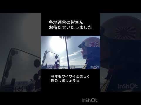 角目連合キャンプMTG開催します