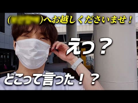 韓国人でも聞き取れなかった韓国空港のアナウンス、あなたは分かる？