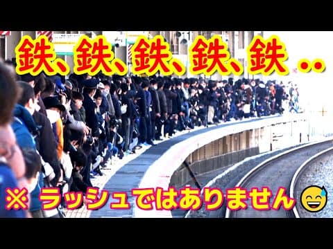 自然発生的に起こった西明石駅の新幹線ショーが激アツだった【超短編】／2025年3月9日　#KAZUの鉄道館