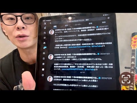 立花孝志書類送検で起訴されて有罪判決→執行猶予取消しで刑務所行きの確率について