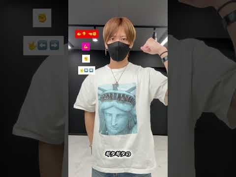 【キューにストップできません! - CUTIE STREET】振り付け 絵文字ダンスdance tutorial TAKAHARU emoji dance #shorts
