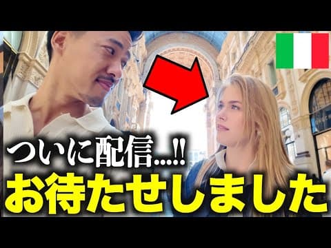 【※ガチ】今、日本人男性が「海外モデル」とデートするとこうなります…